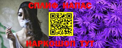 MESCALINE Аргун
