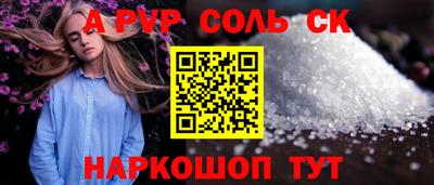 MESCALINE Аргун
