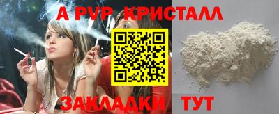 MESCALINE Аргун