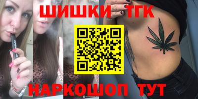 таблы Апшеронск