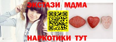таблы Апшеронск