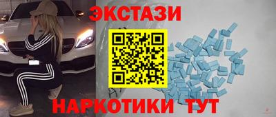 таблы Апрелевка
