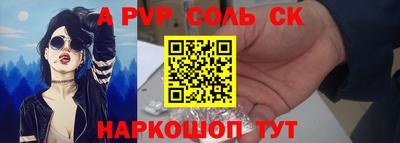 марки lsd Балаково