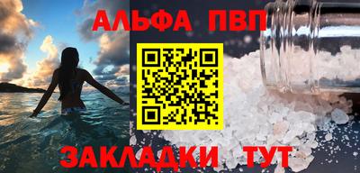 марки lsd Апрелевка