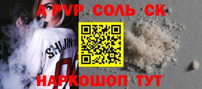 СК Апшеронск