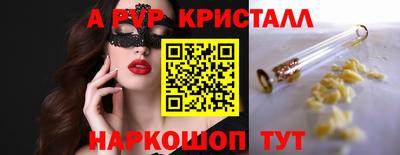 таблы Апрелевка