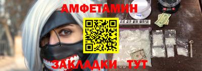 таблы Апшеронск