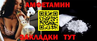 таблы Апшеронск