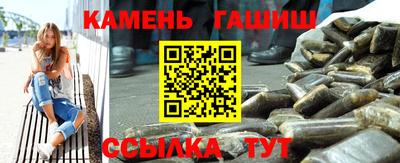 таблы Апшеронск