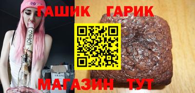 таблы Апшеронск