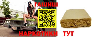 таблы Апшеронск