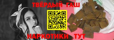 бутират Аргун