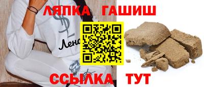 таблы Апрелевка