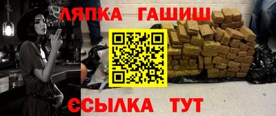 таблы Апрелевка