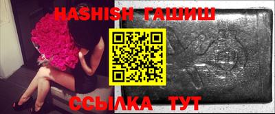 таблы Апрелевка
