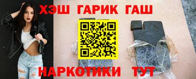 таблы Апшеронск