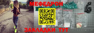 таблы Апшеронск