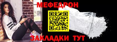 MESCALINE Аргун