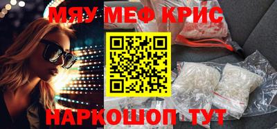 MESCALINE Аргун