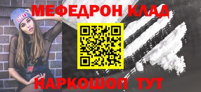 MESCALINE Аргун