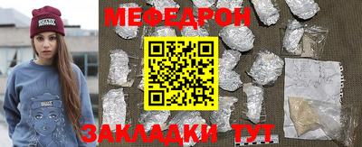 бутират Аргун