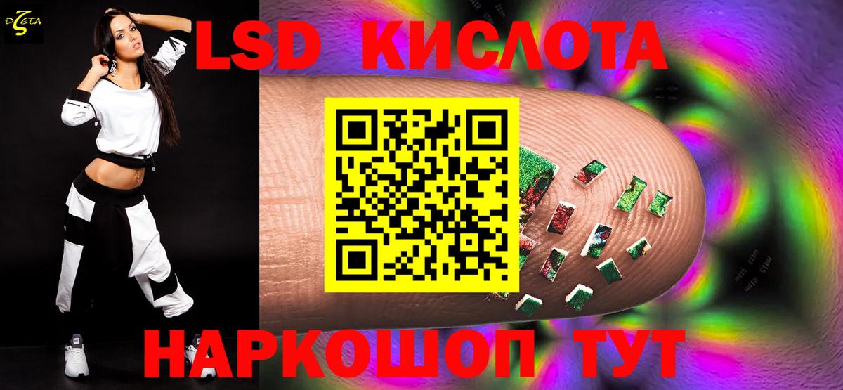 Лсд 25 экстази ecstasy Белебей