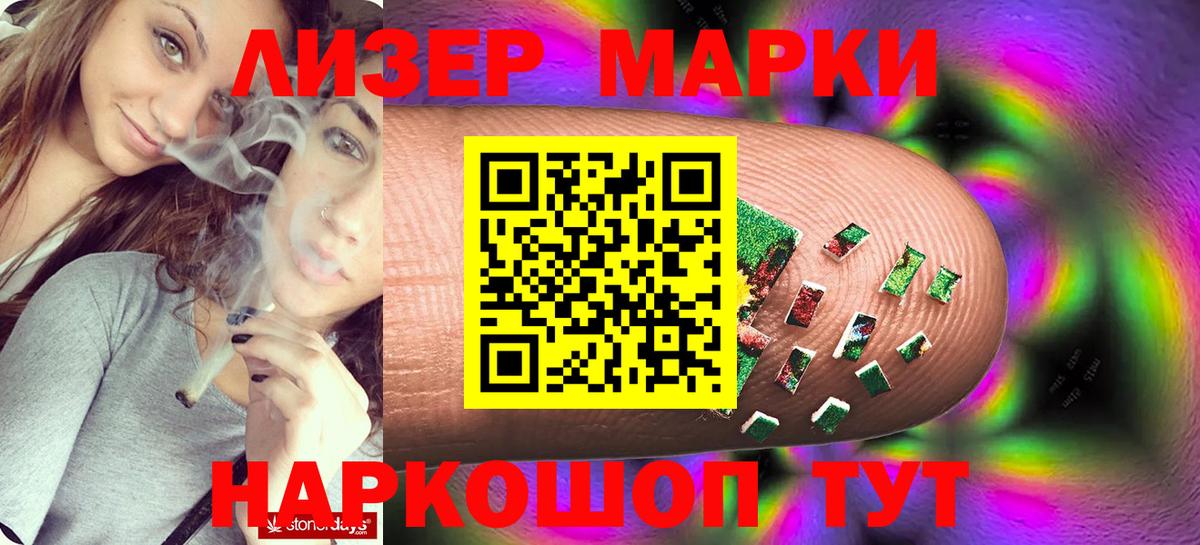 Лсд 25 экстази ecstasy  Лсд 25 экстази  Белебей  Вход с VPN  LSD-25 экстази кислота 