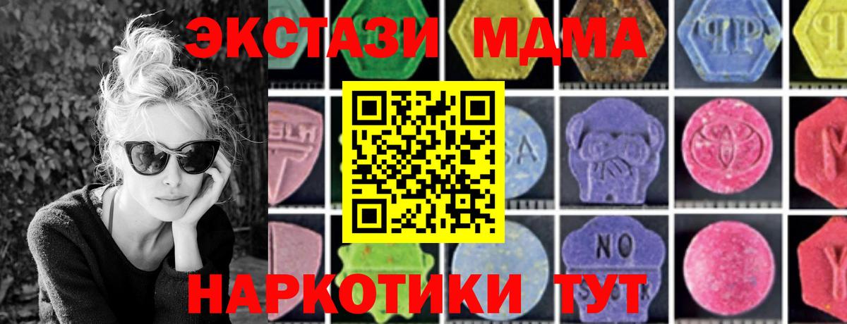 MDMA VHQ Белебей