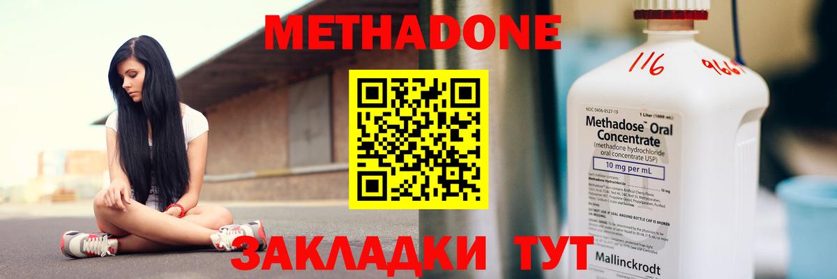 Белебей  Вход с VPN  А ПВП СОЛЬ кристаллы  Меф   Бошки Шишки  COCAIN  ГАШ 
