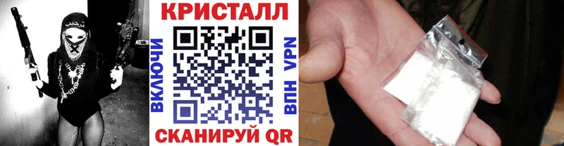 Первитин кристалл  Белебей 