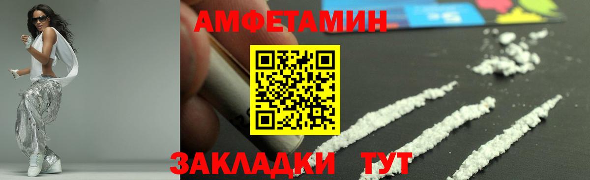 Белебей  МЕТАМФЕТАМИН Декстрометамфетамин 99.9%  Вход с VPN  МЕТАМФЕТАМИН Декстрометамфетамин 99.9% 