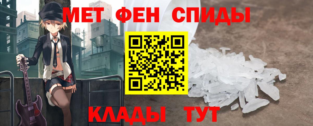 Метамфетамин винт  Метамфетамин винт  Белебей 