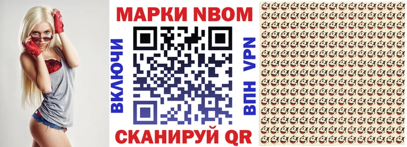 купить наркоту  Белебей  hydra зеркало  Марки 25I-NBOMe 1500мкг 