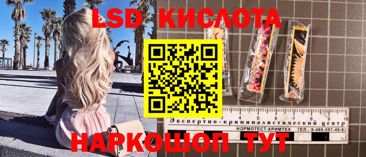 Марки N-bome 1500мкг Белебей
