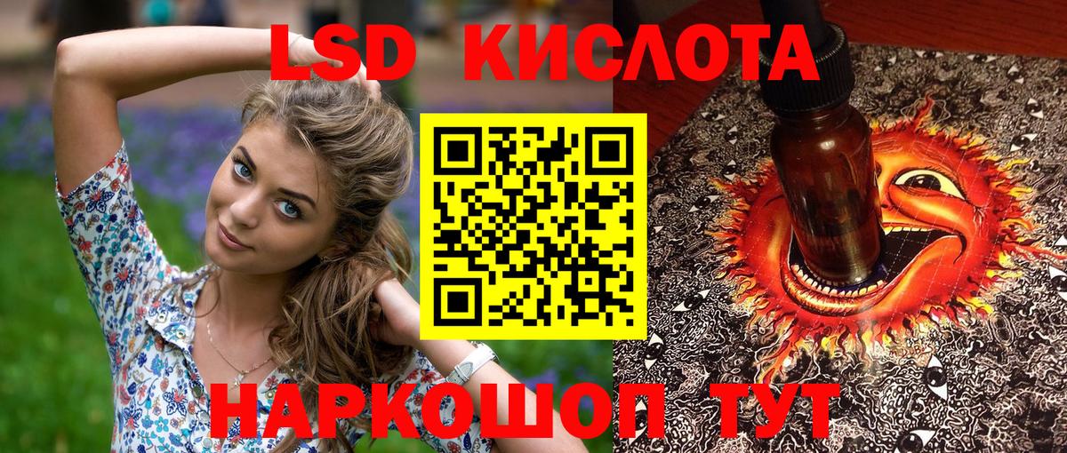 Наркотические марки 1,8мг  Вход с VPN  Наркотические марки  Белебей  Наркотические марки 1,8мг 
