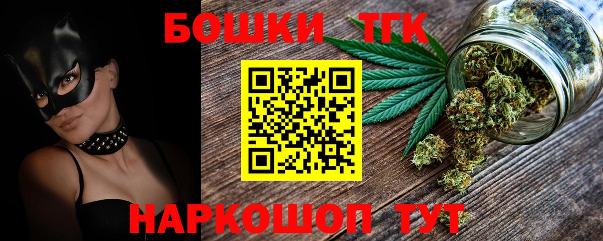 Бошки Шишки OG Kush  Бошки марихуана планчик  Каннабис MAZAR  Белебей  Вход с VPN 